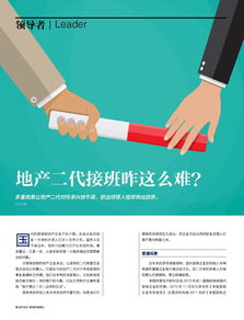 专业视角下的同策房产咨询 深耕房地产信息服务的价值与创新
