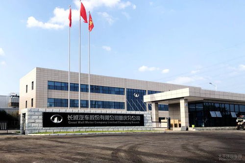 长城汽车重庆永川工厂即将竣工投产 解析其区域经济新引擎作用